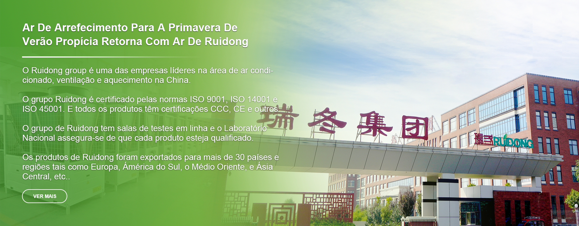 Ruidong Group Co., Ltd